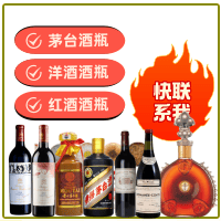 ​辉县市回收中国名山泰山茅台酒空酒瓶-茅台酒瓶回收-辉县市回收茅台酒空瓶:年份茅台酒瓶,生肖茅台酒瓶,大量容茅台酒礼盒摆件,辉县市便民酒瓶回收店-辉县市回收茅台酒空瓶:年份茅台酒瓶,生肖茅台酒瓶,大量容茅台酒礼盒摆件,辉县市便民酒瓶回收店